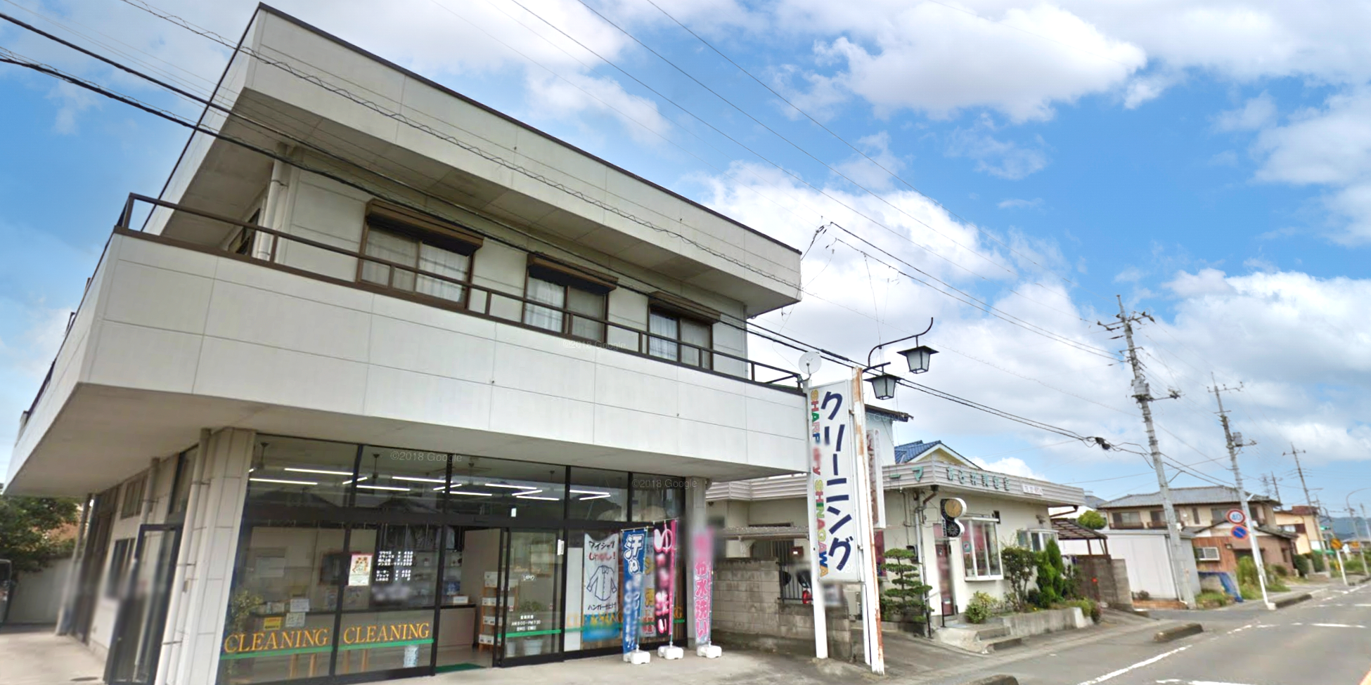 当店のご案内ページへのリンクです。